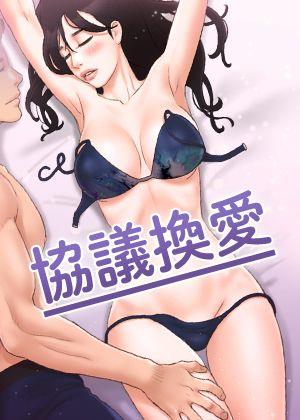 漫画在线观看哔咔韩漫精选